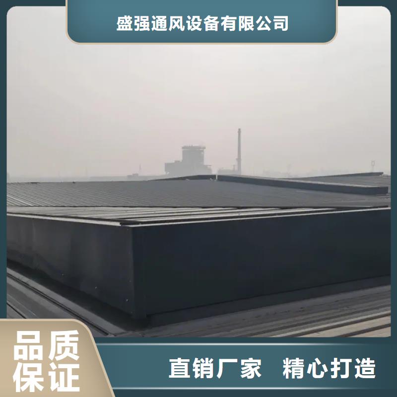 顺坡式通风天窗