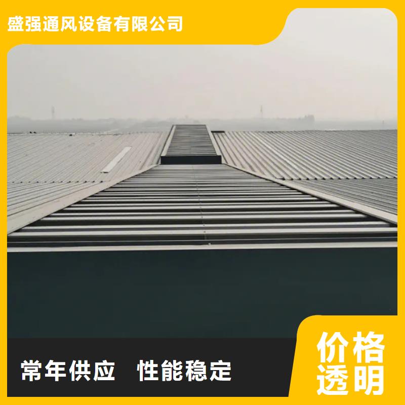 排烟通风气楼