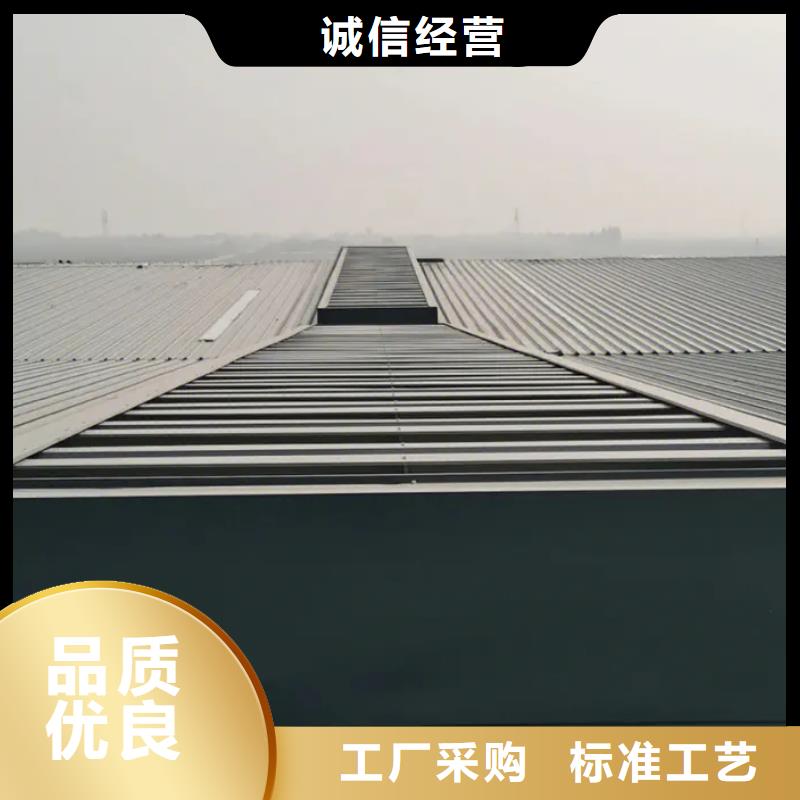 屋顶启闭式通风气楼价格