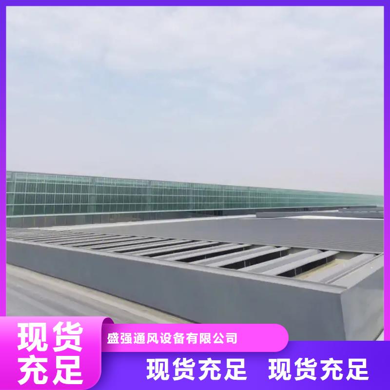 排烟通风气楼