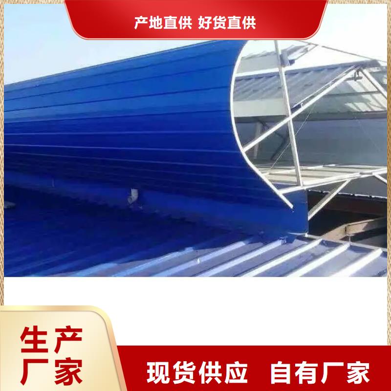 开敞式通风气楼现货齐全