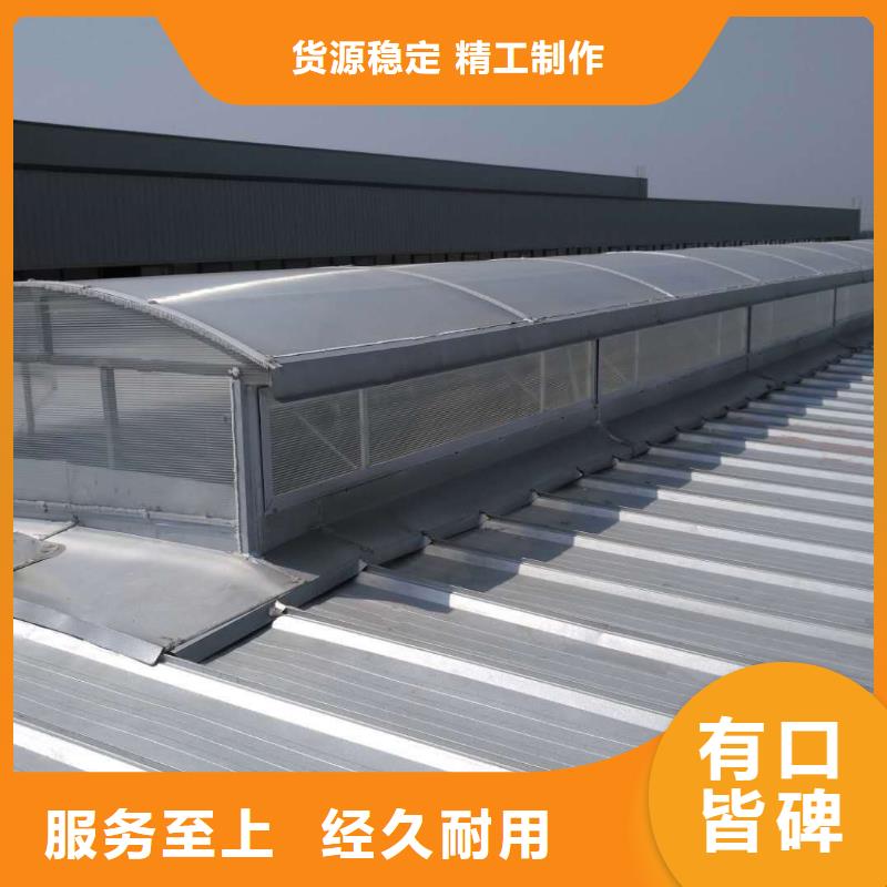 智能通风气楼生产价格