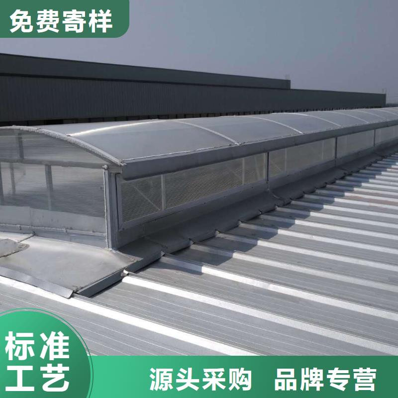 TC5型通风天窗