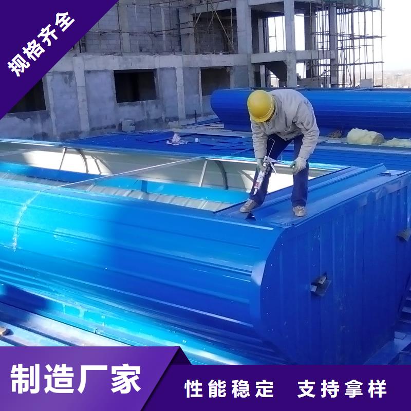 流线型通风气楼生产价格