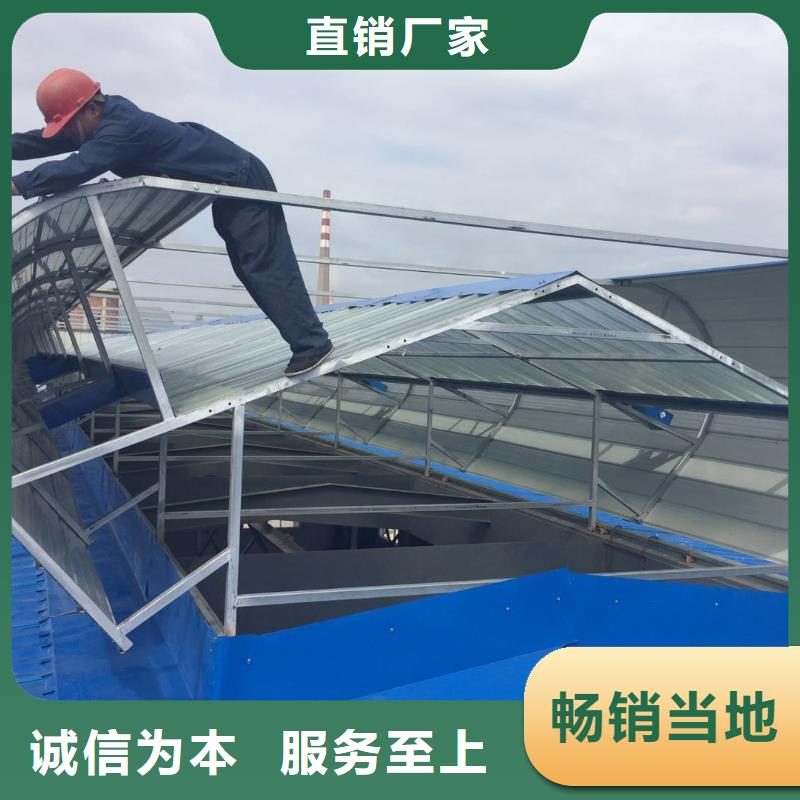 开敞式通风气楼现货齐全