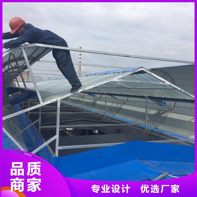 临湘县厂房屋顶通风气楼