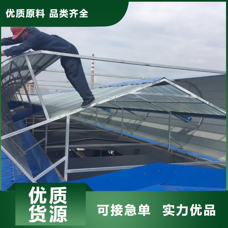横向通风气楼