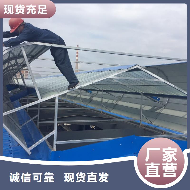 流线型通风气楼生产价格