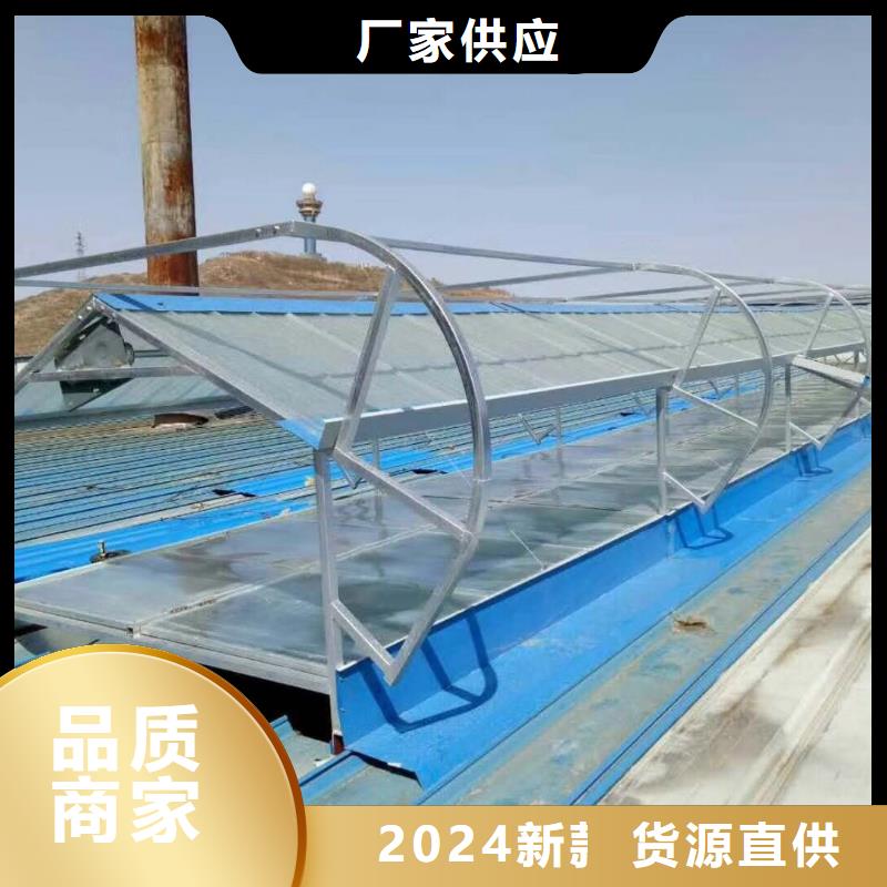 09J621-2通风天窗全国走货