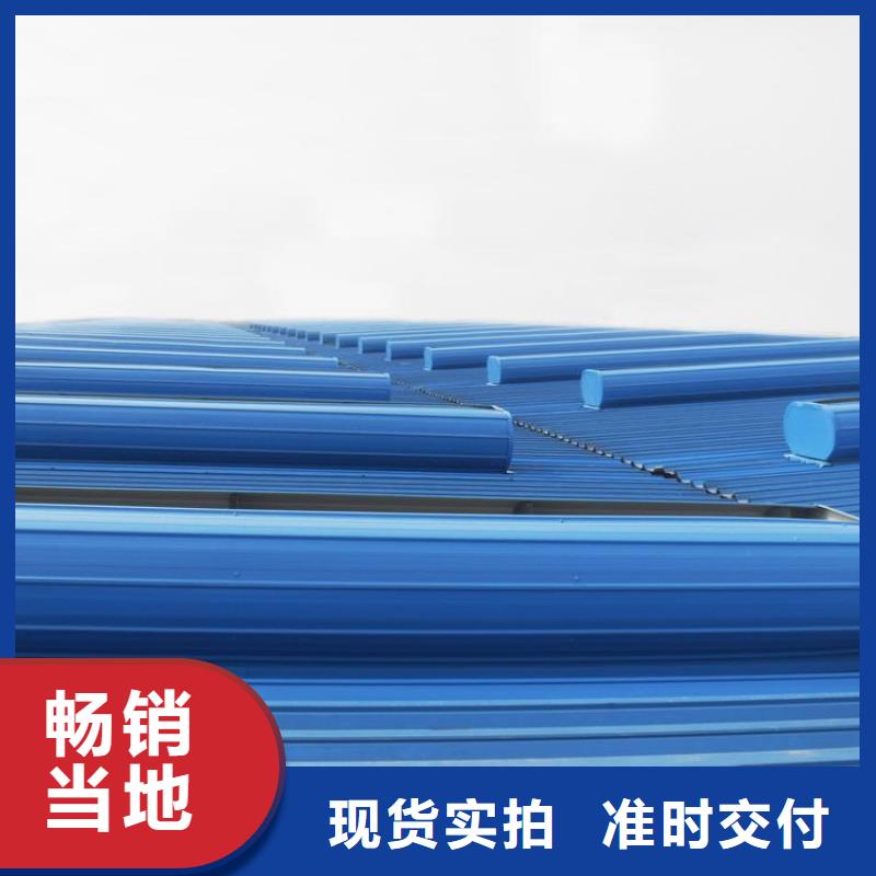 05J621-3通风天窗