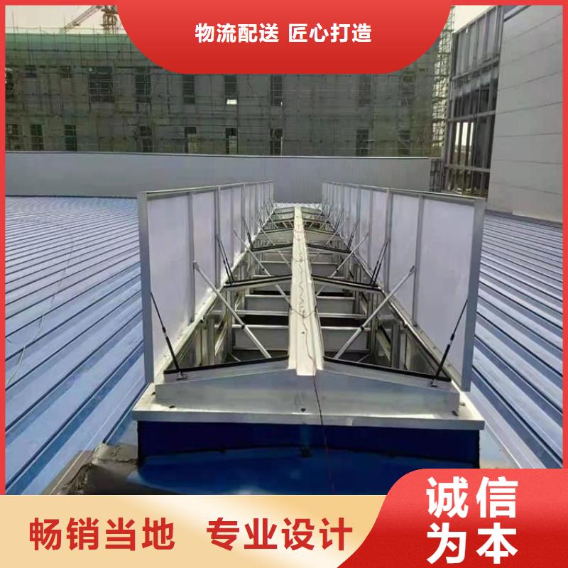 厂房通风气楼