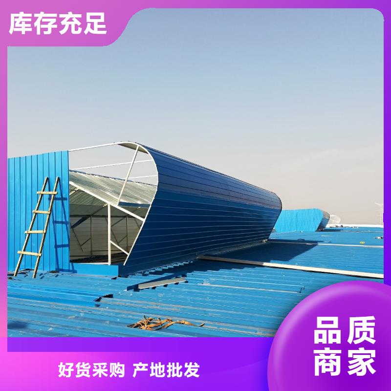 钢结构通风气楼