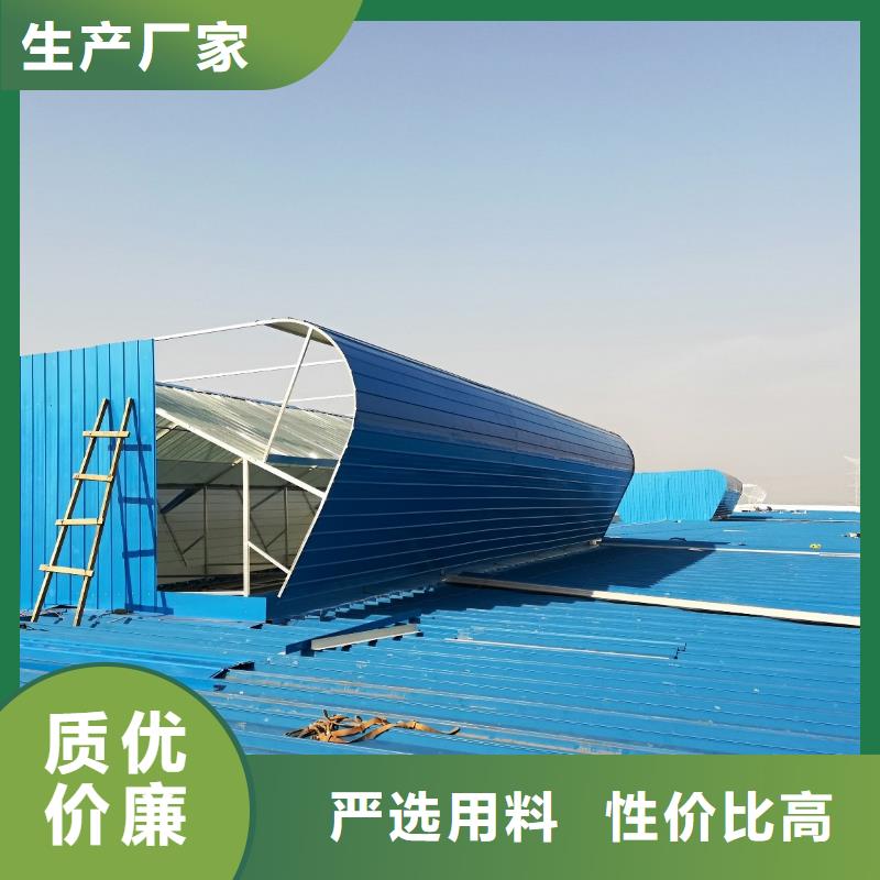 钢结构通风气楼