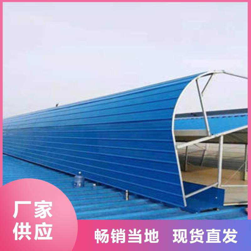 屋面通风气楼实体厂家