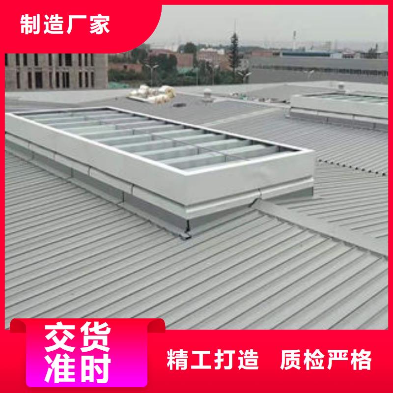 TC10D薄型通风气楼