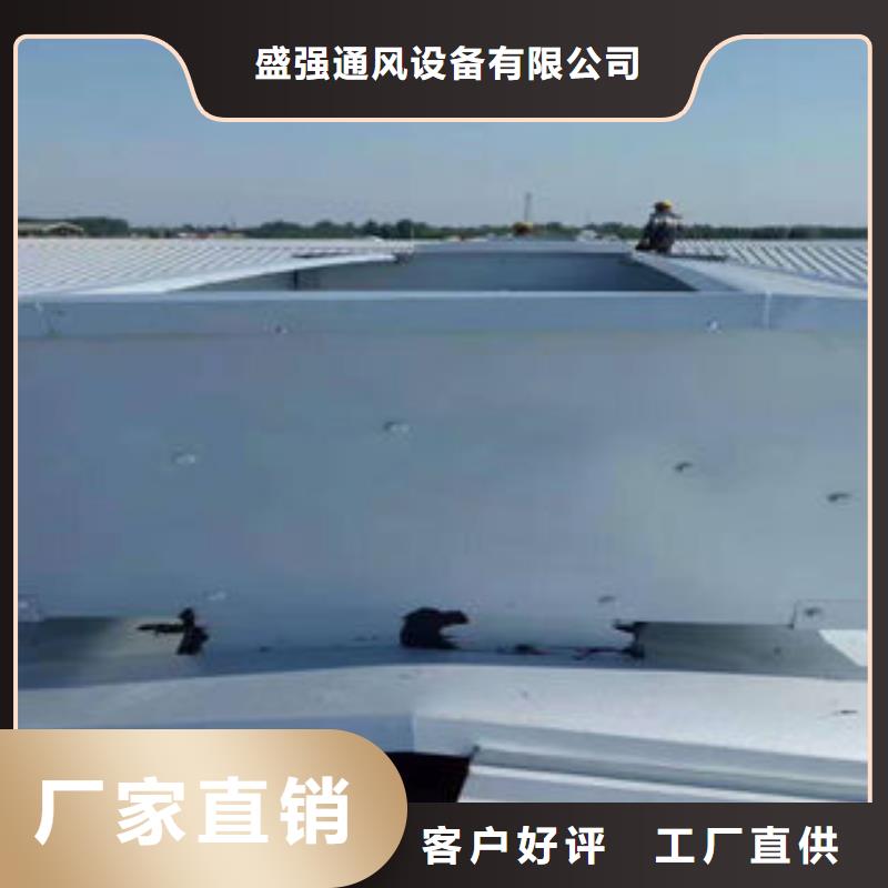 09J621-2通风天窗全国走货