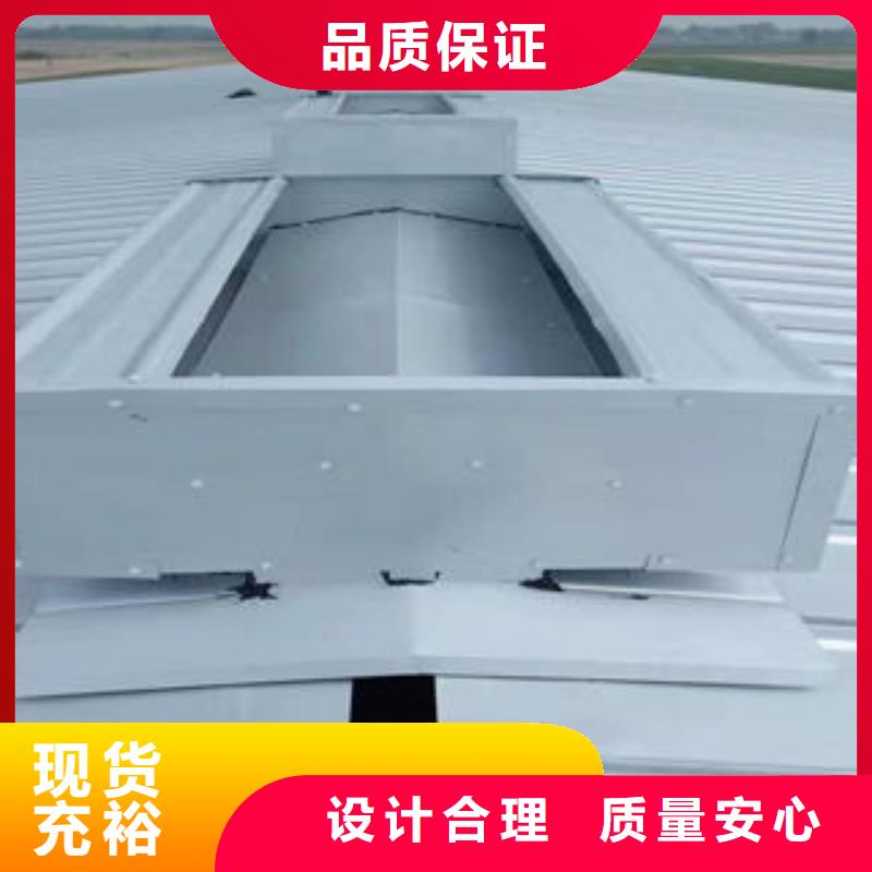 一字型排烟天窗价格优