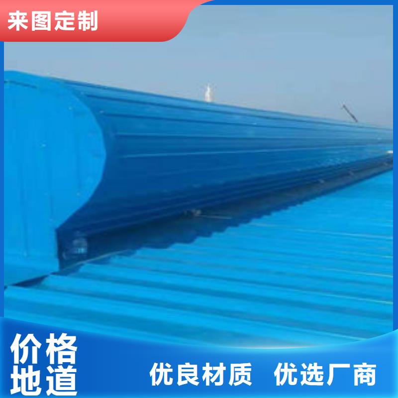 钢结构通风气楼