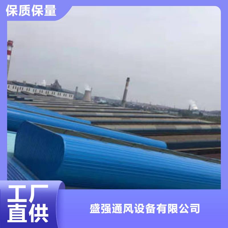 顺坡式通风天窗