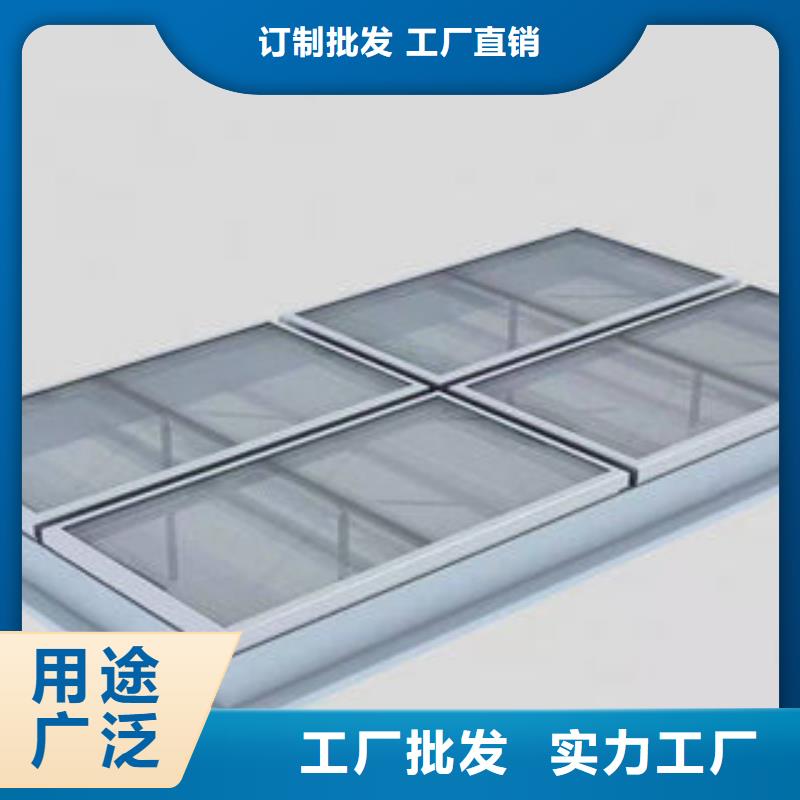 采光电动排烟天窗