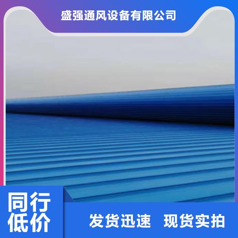 电动天窗良心厂家