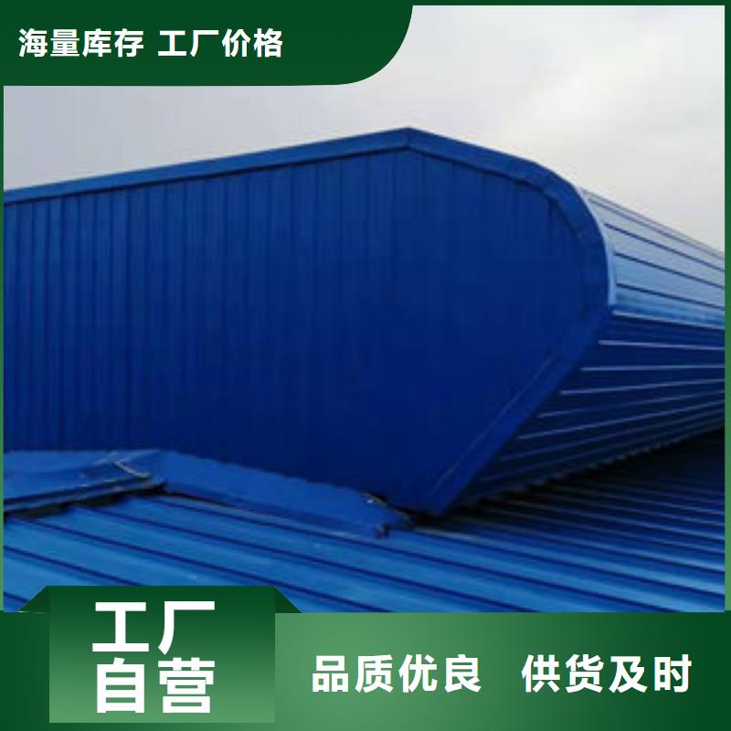 智能通风气楼生产价格