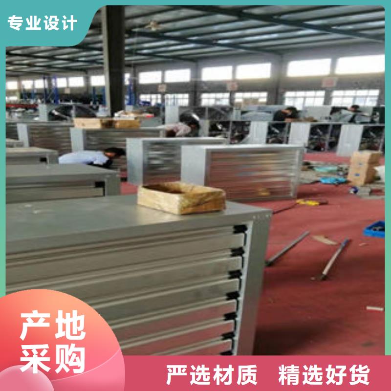 采光电动排烟天窗
