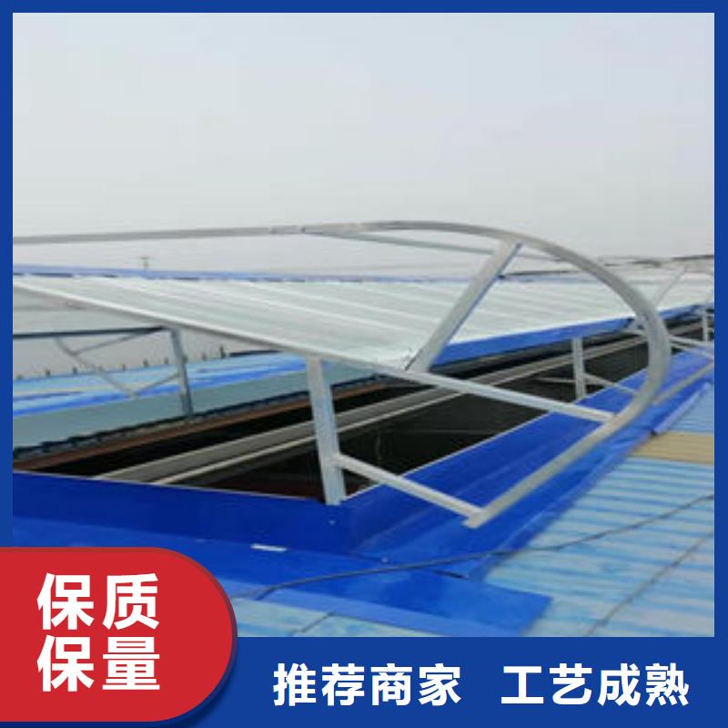 采光电动排烟天窗