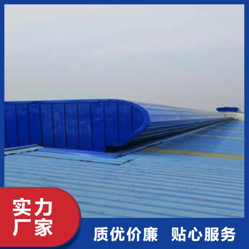 临湘县厂房屋顶通风气楼