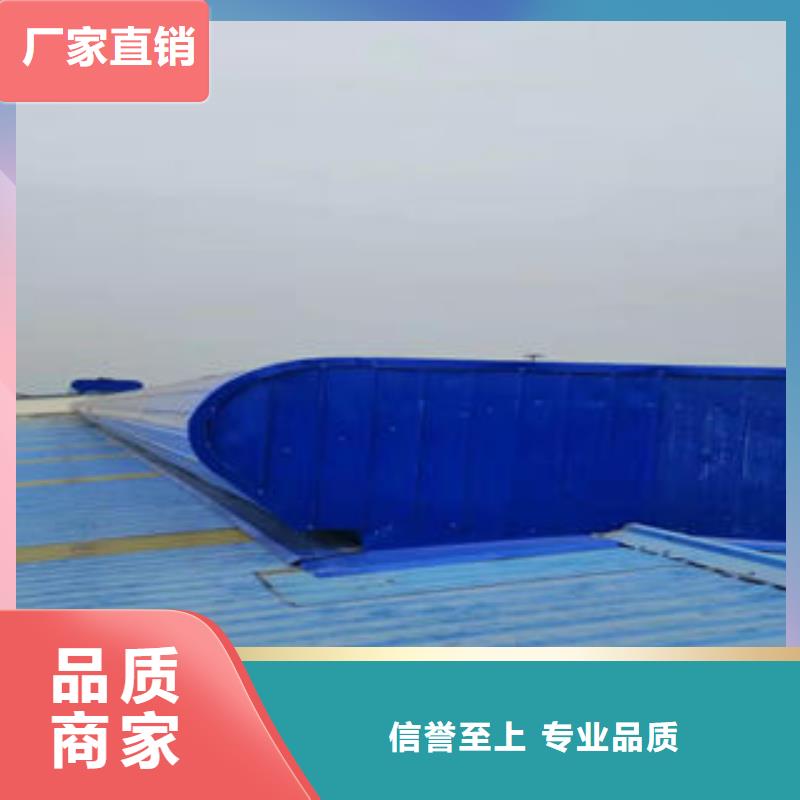 采光电动排烟天窗