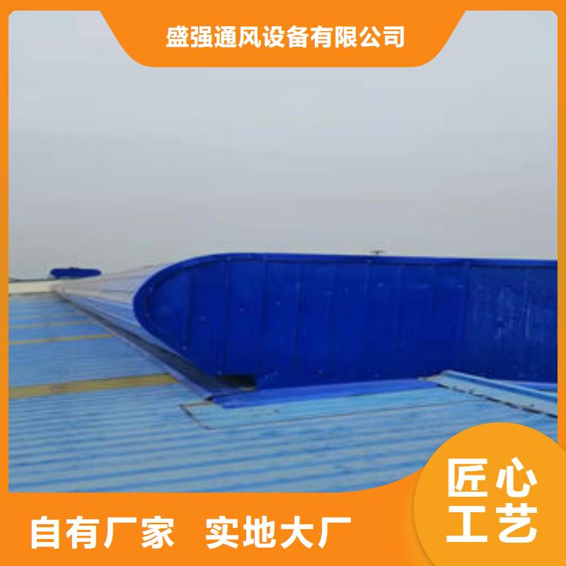 临湘县厂房屋顶通风气楼