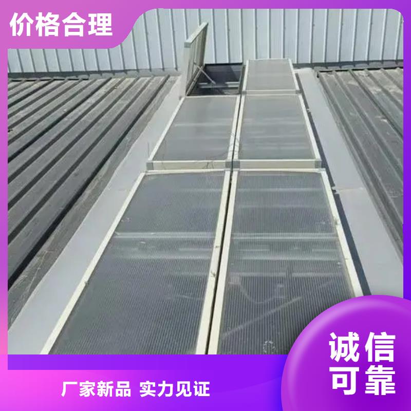 通风天窗厂家价格行情