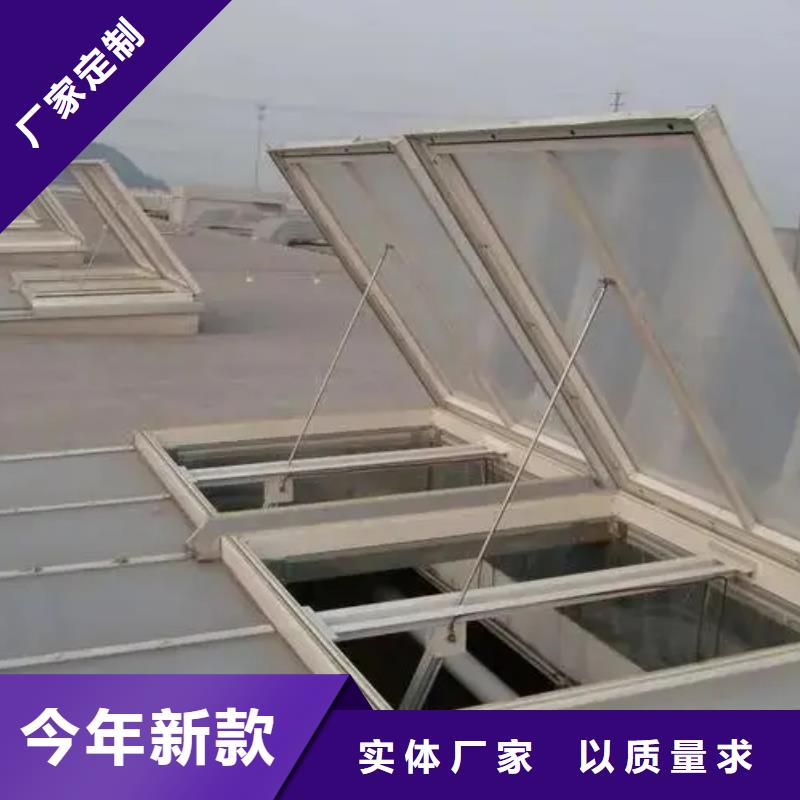 三角形电动排烟天窗来电咨询