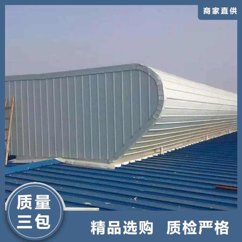 一字型排烟天窗零售