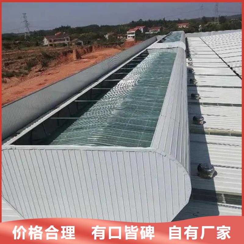 薄型通风天窗为您服务