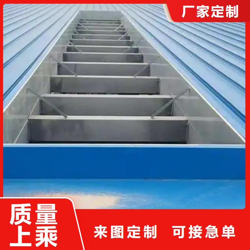 通风天窗厂家价格行情
