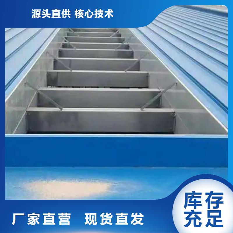 三角形电动排烟天窗来电咨询