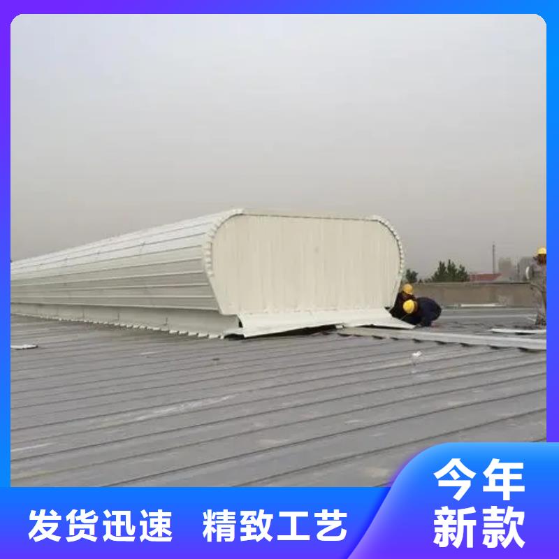 电动排烟天窗发货及时
