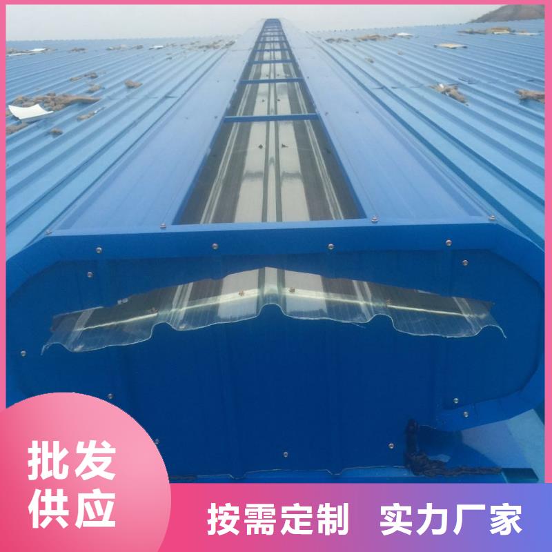 通风天窗厂家价格行情