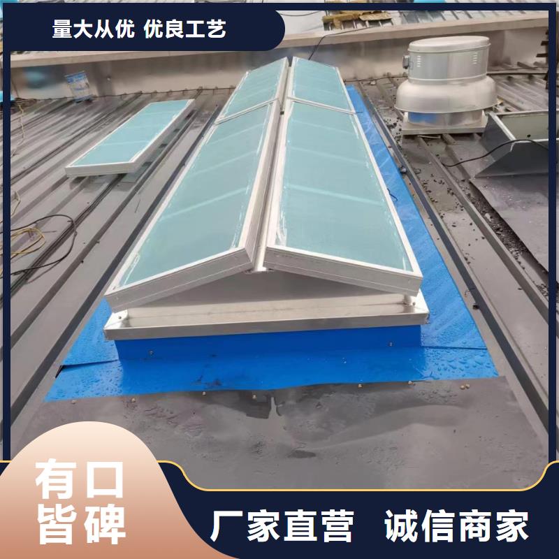 通风天窗厂家价格行情