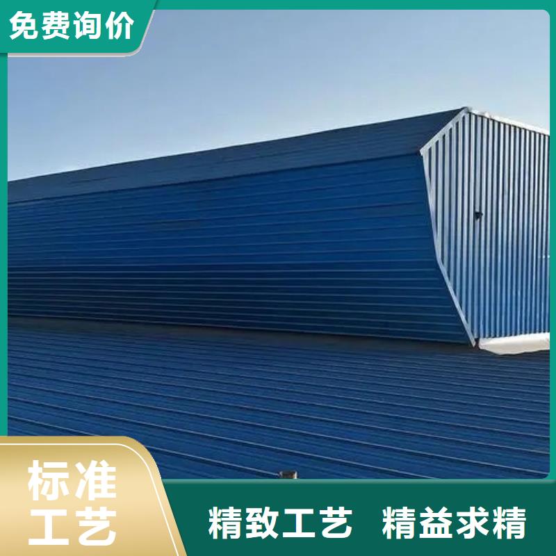 一字型排烟天窗零售