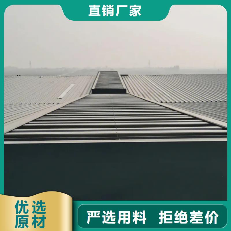 一字型排烟天窗零售
