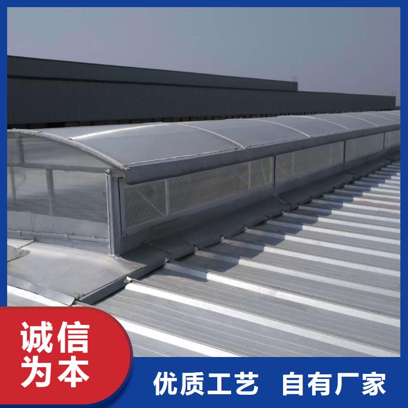 电动排烟天窗发货及时