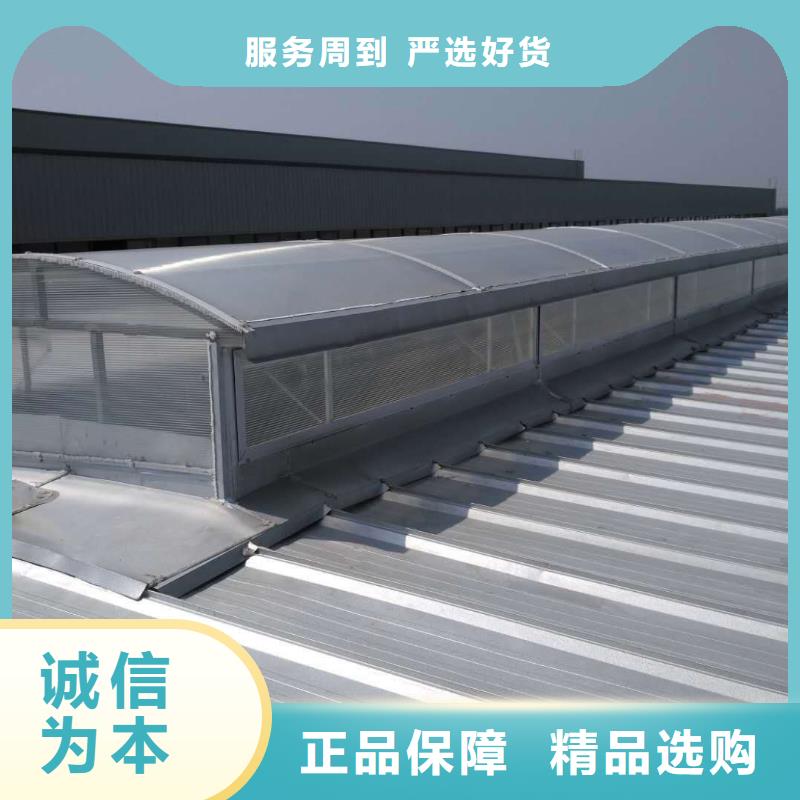 MCW1型通风天窗品质过关