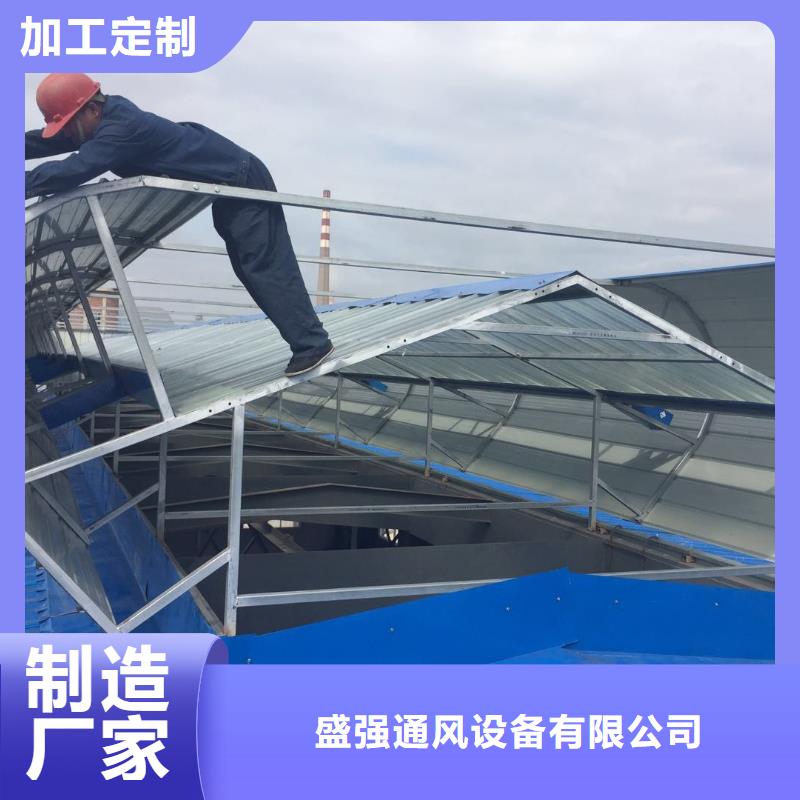 三角形电动排烟天窗来电咨询