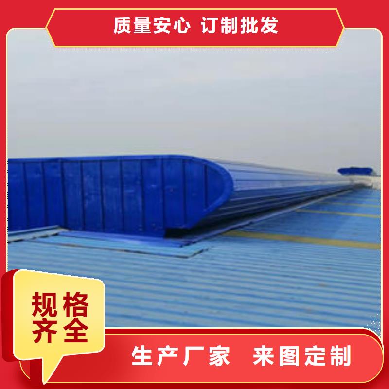 琼海市屋顶通风天窗公司2025+全国安装