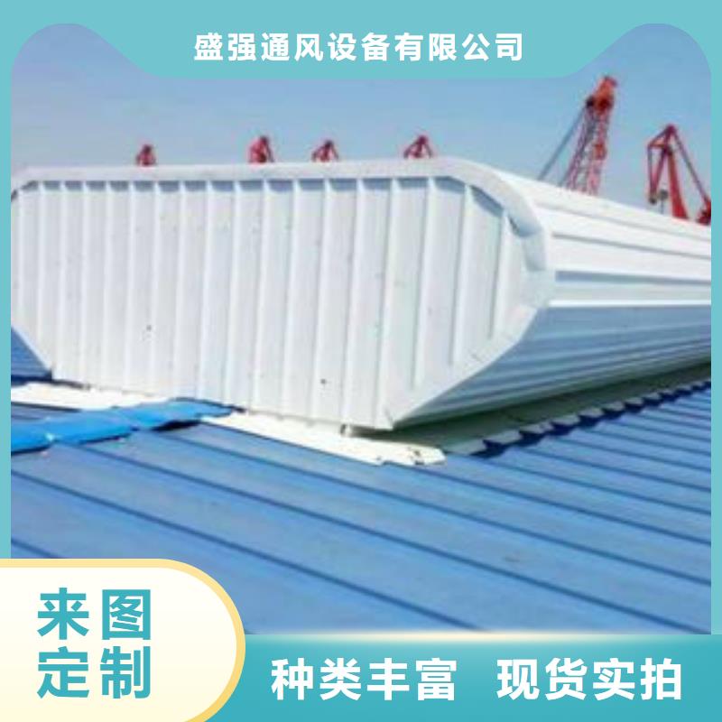 通风气楼厂家