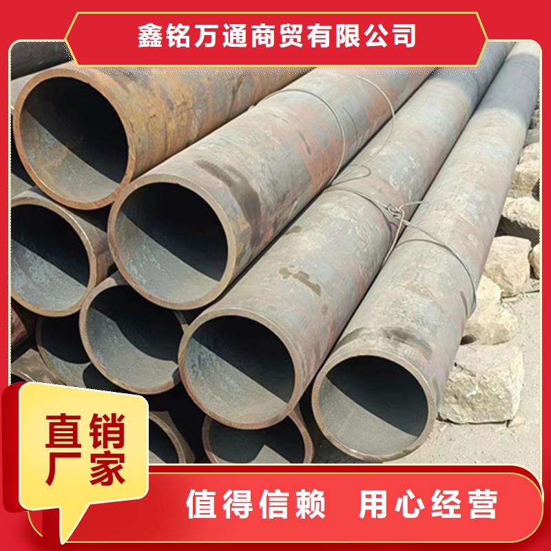 批发S390ML无缝钢管的供货商