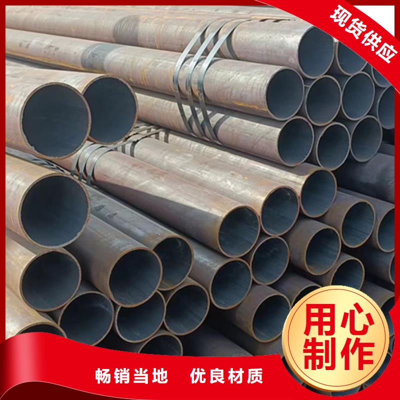 生产Q420无缝管的厂家