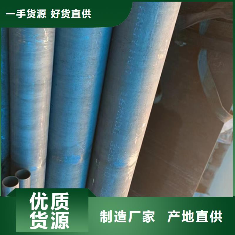 Q460无缝管百看不如一问